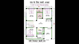 30 X 36 Ground Floor सबसे शानदार नक्शा elevation housedesign trending trand youtubeshorts [upl. by Akenaj944]