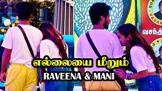 எல்லையை மீறும் ரவீனா மணி amp ஐஷு  Bigg Boss 7  Day 12  13 Oct 2023  RampJ 20 [upl. by Byrom747]