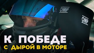 С дырой в моторе на тумбу RDS Выжал всё из SR20DET [upl. by Daiz841]