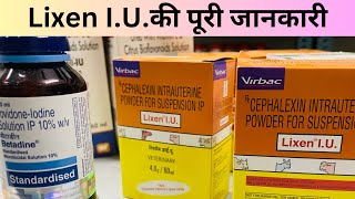 In animals use of Lixen IU in detail लिक्सन आई यू का प्रयोग कैसे करे पूरी जानकारी [upl. by Earized]