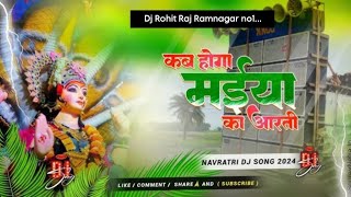 Kab Hoga Maiya ka Aarti  New Navratri DJ Song  Hard Competition Punch 👊 Bass Mix  DJ Rohit Raj [upl. by Auqinahs972]