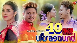 Ultrasound original HD video  Rakesh Reeyan  Super Hit Assamese Video 2019 [upl. by Eimmak512]