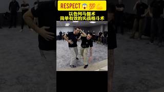 most dangerous fighting techniques 😱 💪 challenge martialarts [upl. by Chalmer]