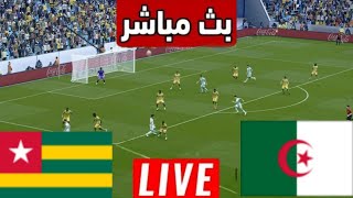 بث مباشر مباراة الجزائر ضد الطوغو في تPES 21 Video Simulation And Live Score [upl. by Mandler894]