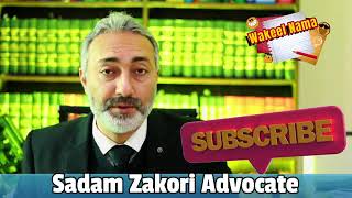 Declaration  Complete lecture about Declaratory suits by Sadam Zakori [upl. by Thanos]