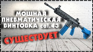 Пневматическая Винтовка Umarex T4E HK 416 43 RB Rifle [upl. by Sprung]