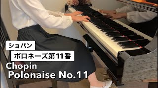 ショパンポロネーズ 第11番 ト短調ChopinPolonaise No11 [upl. by Neelcaj74]