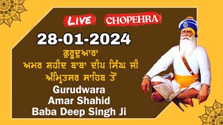 LIVE CHOPEHRA 28JAN2024 FROM GURUDWARA SHAHEED GANJ SAHIB SHRI AMRITSAR [upl. by Ossy]