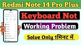 How to Fix Keyboard Not Working Problem In Redmi Note 14 Pro Plus 5G  Keyboard Problem Theek Kare [upl. by Elleiand120]