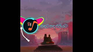 සඳට සඳ එළියටSadata sadaneliyatadj Mix Dj subuddhi [upl. by Alakcim]