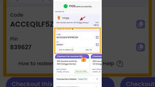 Swiggy Coupon  Swiggy  Swiggy Coupon Code  Swiggy Offers  Swiggy Deals  Swiggy Today Offers [upl. by Eltsryk139]