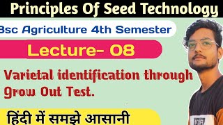 Varietal identification through Grow Out Test Lecture08Seed Technology Bsc Agriculture 4th Sem [upl. by Tesler]