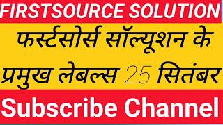 FSL SHARE ANALYSIS 25 SEPTEMBER FIRST SOURCE SOLUTIONS SHARE ANALYSIS FIRST SOURCE SOLUTIONS SHARE L [upl. by Eemia]