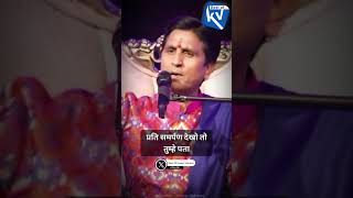 विष का प्याला और मीरा kumarvishwas meerabai apneapneram krishna [upl. by Wareing]