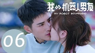 ENG SUB FULL《非凡医者》第1集：陈辉因救人面试迟到  Fantastic Doctors EP01  张晚意姜珮瑶郑云龙演绎医者仁心  MangoTV Monsoon [upl. by Ecinuahs]