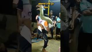 कोकणातील अनोखी कला balyaa dance konkan dancevibes circus ganpati [upl. by Irrot437]