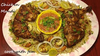 Chicken Mandi Recipe With Smoky Flvoured Rice amp Without OvenFamous Arabian Dish  चिकन मंदी रेसिपी [upl. by Lertnahs]