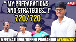 NEET Topper Prabanjan  என் வெற்றிக்கான காரணம் இதுதான்  720720  English Subtitles [upl. by Chelsie]