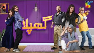 Ghapla  Eid Special Telefilm  Hina Dilpazeer  Mira Sethi  HUM TV Telefilm [upl. by Fletcher927]