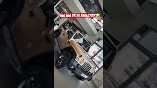 Ye H New Thar🤣🤣 mahindrathar earth colour jeepwranglerrubicon [upl. by Barbour626]