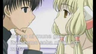 Chobits Ningyo Hime lyrics English amp Polish Translation [upl. by Arimihc902]