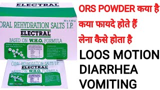 Ors powder review electral powder use dose side effect [upl. by Bucky]