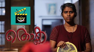 Thokla  Aduppu  Comedy [upl. by Digirb]