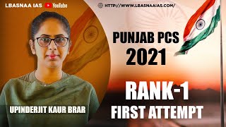 Upinderjit Kaur PUNJAB PCS 2021 RANK  1 First Attempt [upl. by Lleksah]