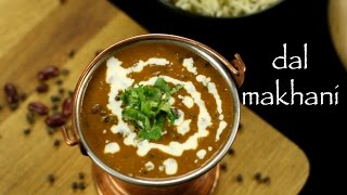 dal makhani recipe  restaurant style dal makhani recipe [upl. by Asquith]