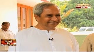 To The Point with Naveen Patnaik [upl. by Iatnohs782]