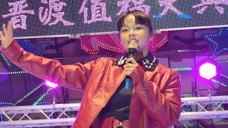 鍾采穎 鍾云庭演唱 醉人生返來阮的心白鷺鷥愛人醉落去 仁德慈濟宮 20231231 [upl. by Eislek753]