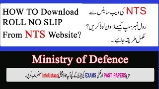 How to download or Print Nts Roll No Slips for Ajk Nts Test 2024 [upl. by Ahseenak738]