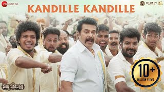 Madhura Raja Climax Fight Scene Reaction Mammootty  Rasigans React – RR [upl. by Ednarb]