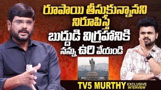 TV5 Murthy Sensational Interview  Roshan Interviews  sumantvvizag [upl. by Ronen]