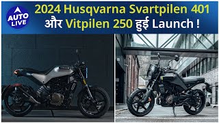 Hasqvarna India launches 2024 Vitpilen 250 amp Svartpilen 401   Auto Live [upl. by Eskill]