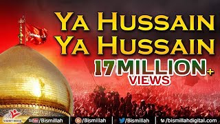 Haye Hussain Gham e Hussain Manana Bahut Zaroori Hai  Karbala Qawwali Song 2017  Bismillah [upl. by Allen]