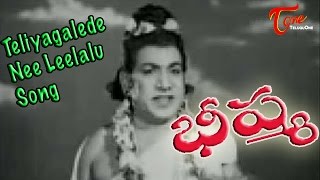 Bheeshma Movie  Teliyagalede Nee Leelalu Song [upl. by Trixi260]