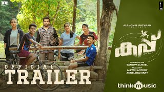 Cup  Trailer  Mathew Thomas  Basil Joseph  Shaan Rahman  Alphonse Puthren  Sanju V Samuel [upl. by Atnim423]