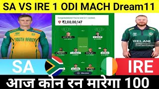 IRE VS SA 1st ODI Dream 11 Prediction  Ire vs Sa Dream 11 Team  Ire vs Sa 1st odi Pitch Report [upl. by Grider]