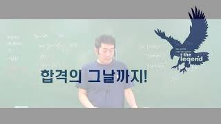 교육청기출 2007년 10월 가형 9번 [upl. by Irret729]