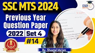 SSC MTS Previous Year Question Paper GKGS  2022  Set4  SSC MTS 2024  By Sheetal Mam 14 [upl. by Alphonse]