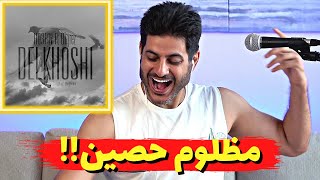 Ho3ein  Delkhoshi feat Bigrez【Rock Musician Reaction】 ری اکشن دلخوشی حصین و بیگرض [upl. by Newra]