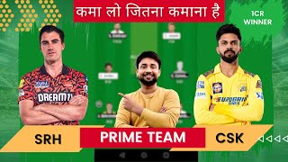 SRH vs CHE Dream11 prediction  srh vs csk  srh vs che dream11 team  srh vs csk dream11 match 2024 [upl. by Kallman]