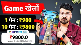 🔴 Online Earning App Without Investment  Play And Earn Money  Money Earning App  New Earning App [upl. by Shandie]