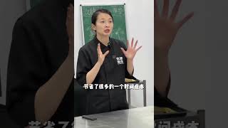 【玖肆烧鸟】付费学习好处是什么 [upl. by Nyvek]