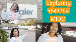 midc चला आज दाखवते तुम्हाला रांजणगाव MIDC मध्ये कोणत्या company आहे whirlpool Haier [upl. by Ko]