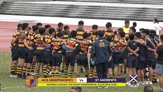 20190723 National Schools C Div Rugby ACSI vs Saints [upl. by Naihs]