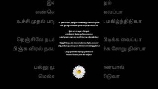 ❤️ Utchi Mudhal Paadham Varai Uchi Kotti Magizhthiduva ❤️ tamilsong 💞 lyrics 💞sarathiuthirapathi💞 [upl. by Lamek]