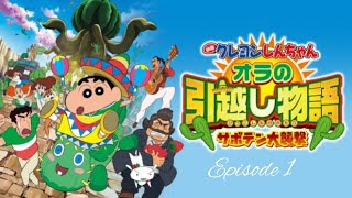 shinchan cactus attack 🌵 episode 1 shinchan movie in Hindi [upl. by Hindorff]