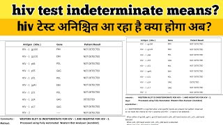 What could be the reason for the HIV test coming out inconclusive indeterminate invalid every time [upl. by Trow]